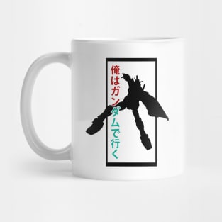 Gundam Mug